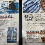 いまがわ食堂 湘南台店 - 