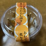 シャトレーゼ - 料理写真: