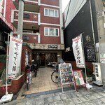 韓国料理 Ton Ton - 