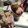 サーティワンアイスクリーム 柏マルイ店