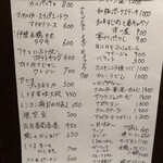 ＶｉｎｏＬｏｃｏ - 