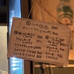 ＶｉｎｏＬｏｃｏ - 