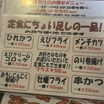 とんかつ とん吉 - 