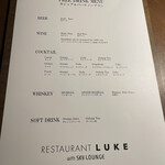 RESTAURANT LUKE with SKY LOUNGE - 
