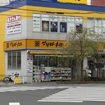 とんかつ とん吉 - 北小金駅南口からマツキヨの交差点を信号渡らずに左