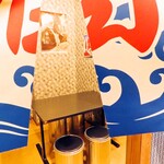 ひねり蛇口ハイ 大衆酒泉テルマエ - 