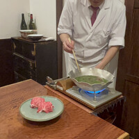 茂幸 - 