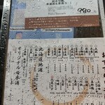 北海道海鮮 にほんいち - 