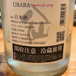 日本酒バル花門 - 