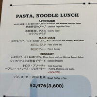 サザンタワーダイニング - 