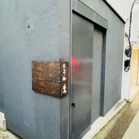 薫 HIROO - 
