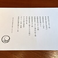 ザ・ひらまつ ホテルズ＆リゾーツ 宜野座 - 