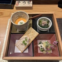 平乃家 - 