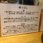 清麺 常藤 - 暇つぶし