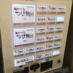 清麺 常藤 - 券売機