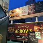 サンサール - 