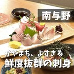 割烹バル あ晴れ - 