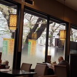 Bamiyan Kunitachi Yagawa Ten