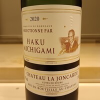 赤ワイン　グラス