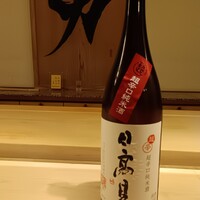 日高見　　純米吟醸