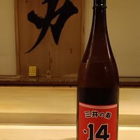 三井の寿　純米吟醸