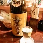 飛露喜 - 鳳凰美田(純米吟醸生酒 600円)