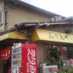 山さんラーメン - 外観です