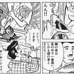 鯛ふじ - 