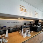 キタサンドウコーヒー - 