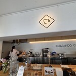 キタサンドウコーヒー - 