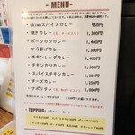 うきわ - メニュー