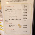 うきわ - メニュー