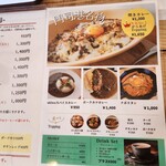 うきわ - メニュー