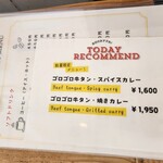 うきわ - オススメメニュー