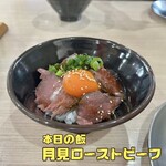 ラーメン専科 竹末食堂 - 