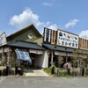 しまかぜ食堂 一宮店