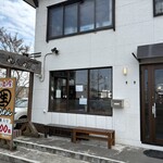 元祖 生そうめん めんめん - 