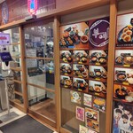 韓国料理 扶餘 - 店舗外観