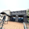 スターバックス・コーヒー 木更津店