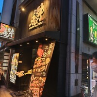 肉匠 牛虎 西中島店 - 