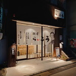 麺屋 らいこう - 