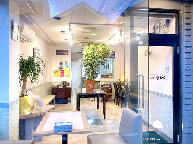 Kara-age Ie Rinkara photo 4