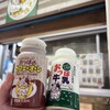 おっぱ乳業 道の駅許田やんばる物産センター店 