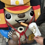 まる天 土山ＳＡ（上下線）店 - 