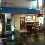 Asahichou Sutando - 小さいお店です