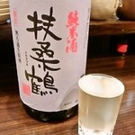 Asahichou Sutando - 扶桑鶴（純米無濾過生原酒）