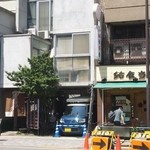 手打蕎麦 与之助 - まん中のお店…