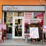 ゴールドラッシュ - 店前にも色々と案内がありました。