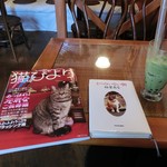 ゴールドラッシュ - 抹茶＆抹茶と、店内の猫本。