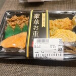 オソウザイキッチン ミノミショウ - 